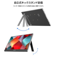 株式会社JAPANNEXTのプレスリリース画像8