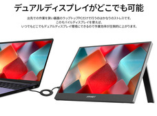 株式会社JAPANNEXTのプレスリリース画像9