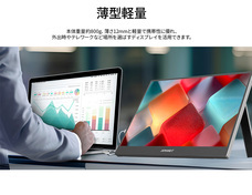 株式会社JAPANNEXTのプレスリリース画像3