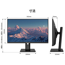 株式会社JAPANNEXTのプレスリリース画像11