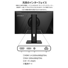 株式会社JAPANNEXTのプレスリリース画像10