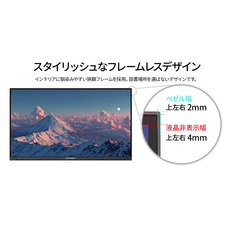 株式会社JAPANNEXTのプレスリリース画像9