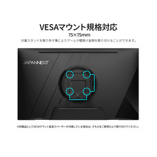 株式会社JAPANNEXTのプレスリリース画像12