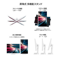 株式会社JAPANNEXTのプレスリリース画像16