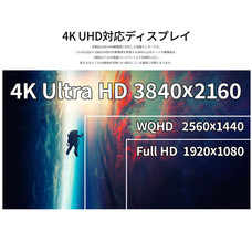 株式会社JAPANNEXTのプレスリリース画像7