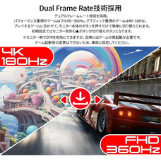 株式会社JAPANNEXTのプレスリリース画像5