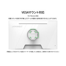 株式会社JAPANNEXTのプレスリリース画像19