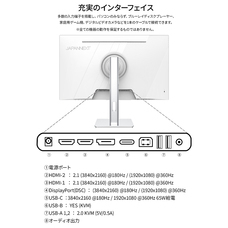 株式会社JAPANNEXTのプレスリリース画像18