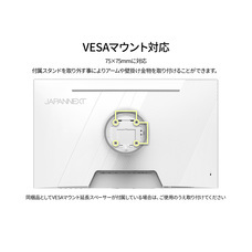 株式会社JAPANNEXTのプレスリリース画像17