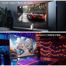 株式会社JAPANNEXTのプレスリリース画像4