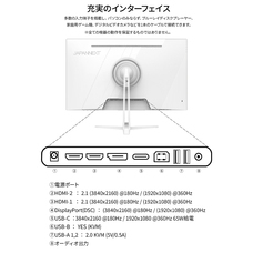 株式会社JAPANNEXTのプレスリリース画像18