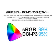 株式会社JAPANNEXTのプレスリリース画像7
