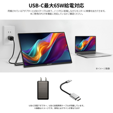 株式会社JAPANNEXTのプレスリリース画像8