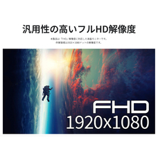 株式会社JAPANNEXTのプレスリリース画像4