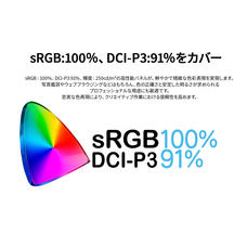 株式会社JAPANNEXTのプレスリリース画像6