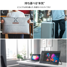 株式会社JAPANNEXTのプレスリリース画像5