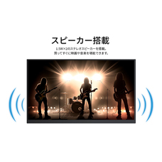 株式会社JAPANNEXTのプレスリリース画像17