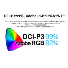 株式会社JAPANNEXTのプレスリリース画像13