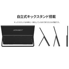 株式会社JAPANNEXTのプレスリリース画像15