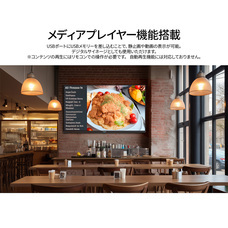 株式会社JAPANNEXTのプレスリリース画像6