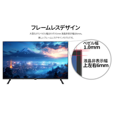 株式会社JAPANNEXTのプレスリリース画像8