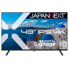 株式会社JAPANNEXTのプレスリリース画像15