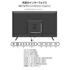 株式会社JAPANNEXTのプレスリリース画像9