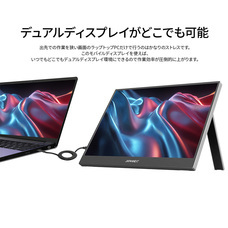 株式会社JAPANNEXTのプレスリリース画像7