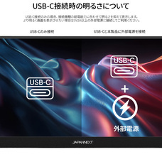 株式会社JAPANNEXTのプレスリリース画像11