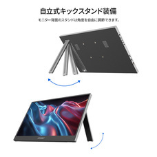 株式会社JAPANNEXTのプレスリリース画像8