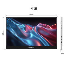 株式会社JAPANNEXTのプレスリリース画像18