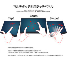 株式会社JAPANNEXTのプレスリリース画像4