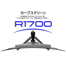 株式会社JAPANNEXTのプレスリリース画像12