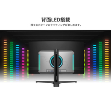 株式会社JAPANNEXTのプレスリリース画像20