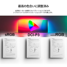 株式会社JAPANNEXTのプレスリリース画像9