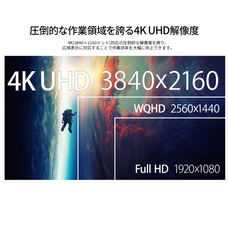 株式会社JAPANNEXTのプレスリリース画像17