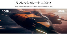 株式会社JAPANNEXTのプレスリリース画像6