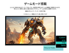 株式会社JAPANNEXTのプレスリリース画像14