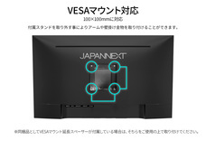 株式会社JAPANNEXTのプレスリリース画像9