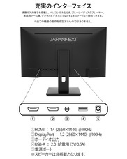 株式会社JAPANNEXTのプレスリリース画像7