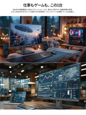 株式会社JAPANNEXTのプレスリリース画像13