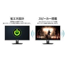 株式会社JAPANNEXTのプレスリリース画像15