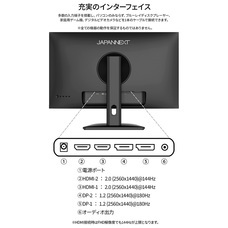 株式会社JAPANNEXTのプレスリリース画像11