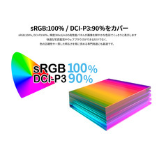 株式会社JAPANNEXTのプレスリリース画像5