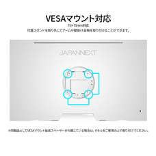 株式会社JAPANNEXTのプレスリリース画像15