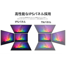 株式会社JAPANNEXTのプレスリリース画像7