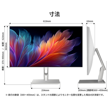 株式会社JAPANNEXTのプレスリリース画像16