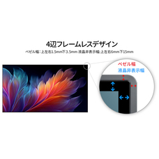 株式会社JAPANNEXTのプレスリリース画像12