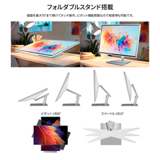 株式会社JAPANNEXTのプレスリリース画像5