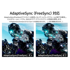 株式会社JAPANNEXTのプレスリリース画像14